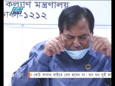 Corona  update|| 12 Pm  || 04 April 2020 | ETV News