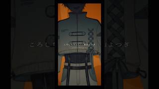 ころしちゃった! / 夏山よつぎ 歌ってみたよっ！！ #歌ってみた #ころしちゃった #夏山よつぎ