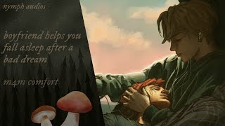 boyfriend helps you fall asleep after a bad dream [m4m] [fluff] [sleep comfort]
