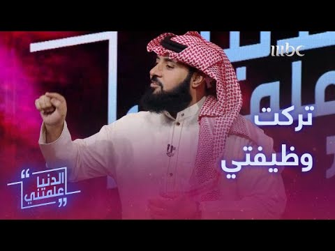 , title : 'رائد الأعمال السعودي رضا العواد قصة كفاح بدأت في تجارة بيع الأغنام والخضار'