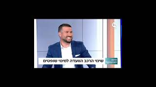 טיפים משפטיים מדור כהן בתחום פלילים