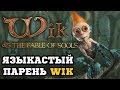 Wik And The Fable Of Souls