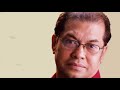 সুবীর নন্দী দিন যায় কথা থাকে Din Jay Kotha Thake Su