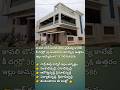 House For Sale In Kavali Town Kavali Real Estate Kavali Properties Telugu Trending Short Viral