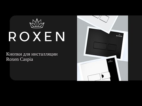 Миниатюра изображения товара Унитаз подвесной с инсталляцией Roxen StounFix Dual Fresh 968332