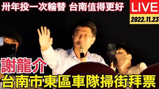 [問卦] 夜間才2030 台南一路上都是熄燈 ??