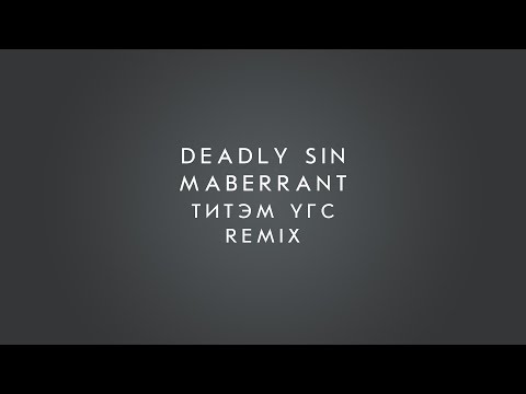 Deadly Sin & Maberrant - Titem Ugs (Remix)