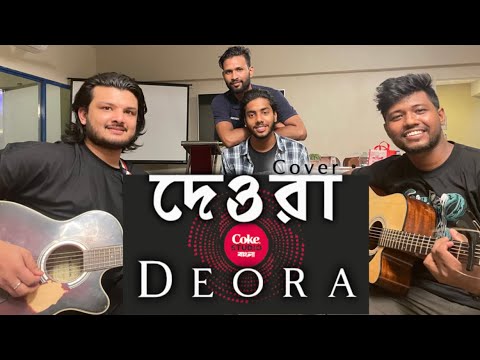 Deora Cover Song | Coke Studio Bangla | Season 2 | Malek X Habib X Pritom