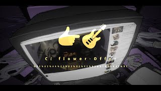 - オファー / Ci flower (Ci flower - Offer)