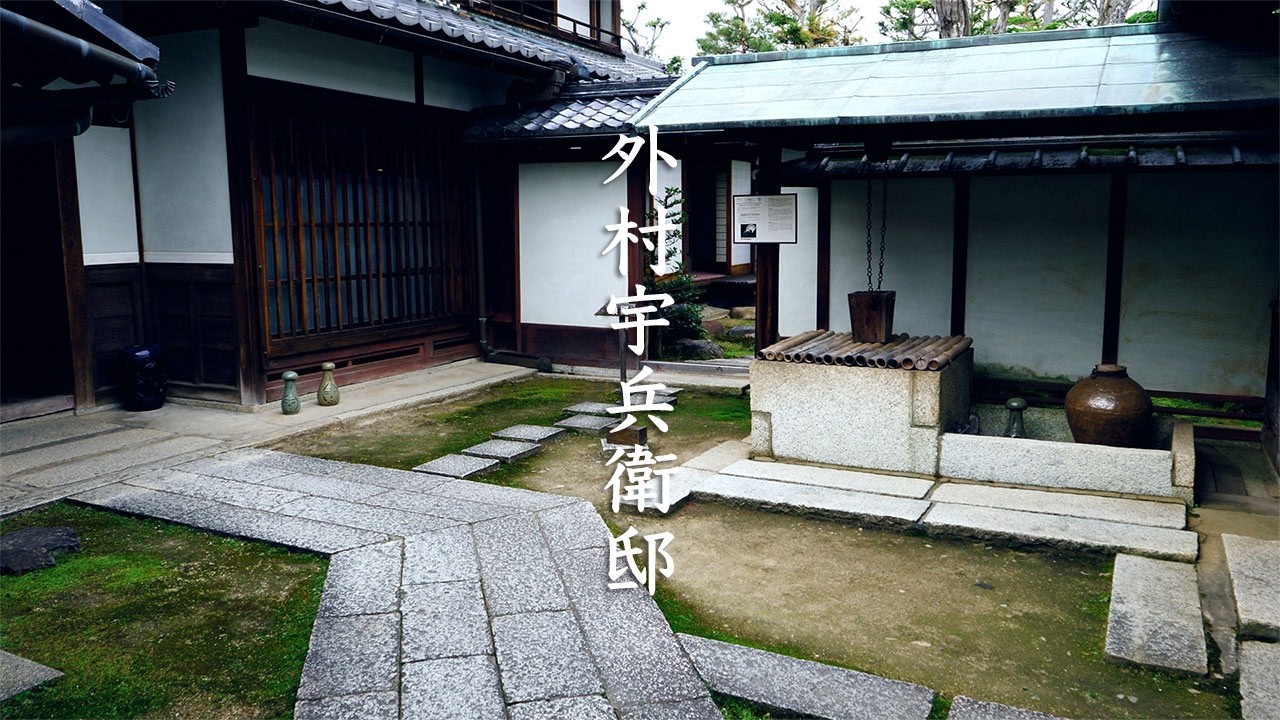 Uhee Tonomura House - #Shiga #