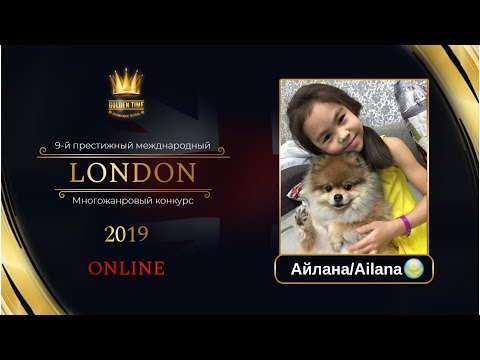 GTLO-0601-0071 - Айлана/Ailana - Golden Time Online London 2019