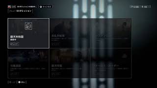 (SWBF2)パダワン修行中
