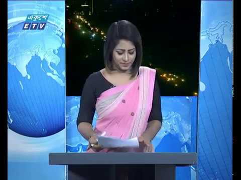 রাত ০৯ টার সংবাদ, ১২ সেপ্টেম্বর ২০১৯