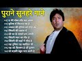 पुराने सुनहरे गाने L Old Is Gold L Bollywood Classics Song L Oldisgo