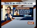 Has your team deleted Congress app instead of NaMo app: Smriti Irani takes dig at Rahul Gandhi