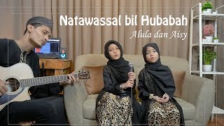 Download lagu ALULA AISY - NATAWASSAL BIL HUBABAH (ACOUSTIC COVER) mp3 Download lagu ALULA AISY - NATAWASSAL BIL HUBABAH (ACOUSTIC COVER) mp3