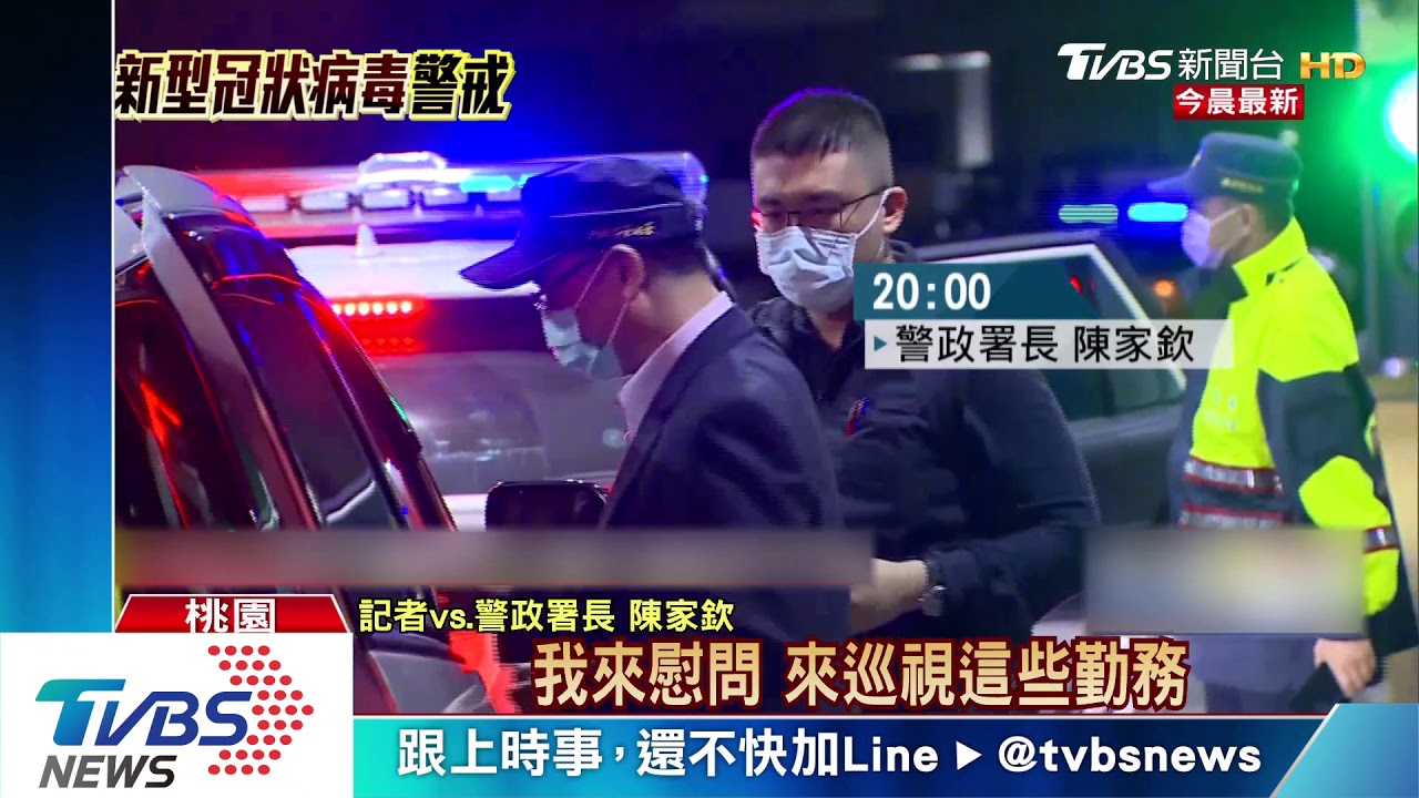 回家了!第3批滯留湖北返台 153人22點20抵達