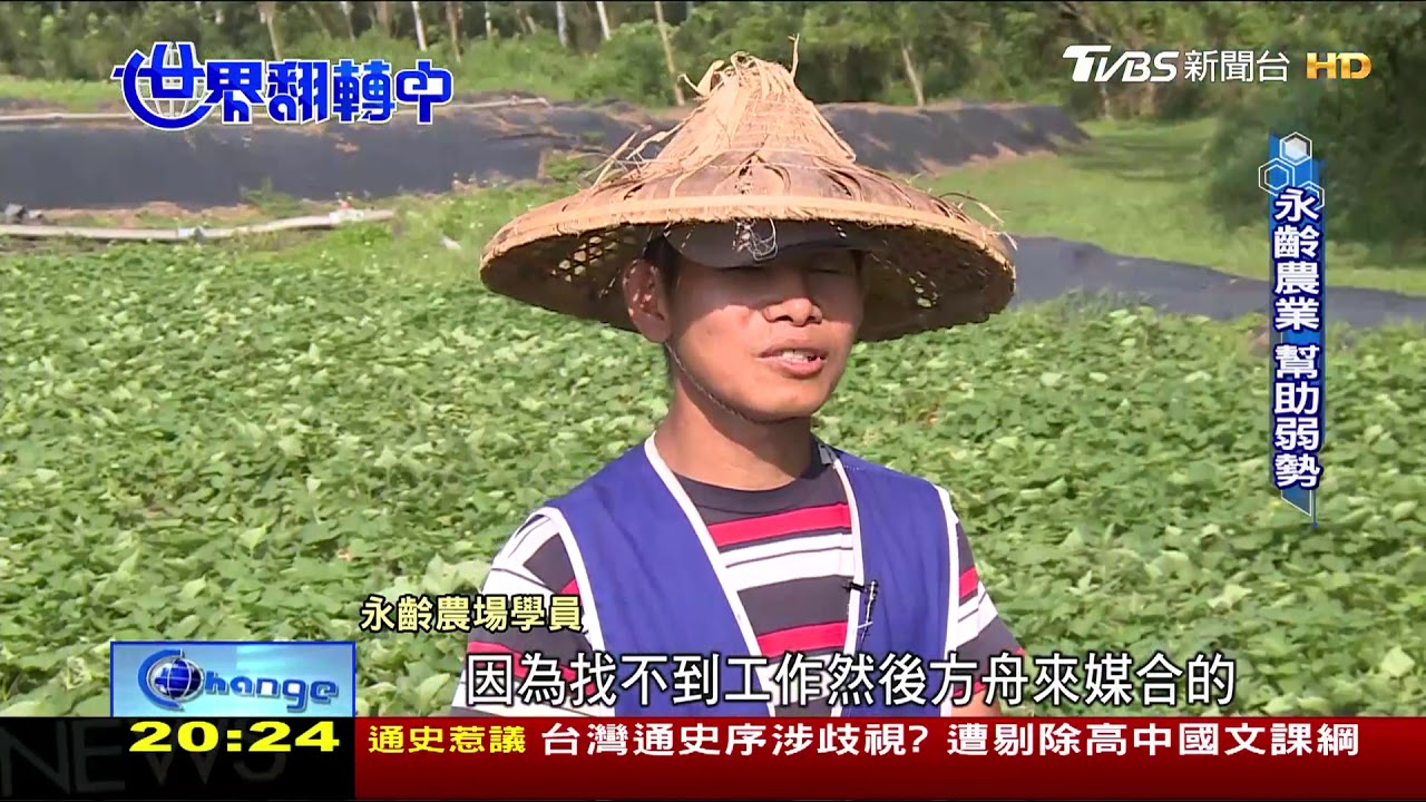 全台首創!職訓車帶業師進偏鄉 傳授一技之長