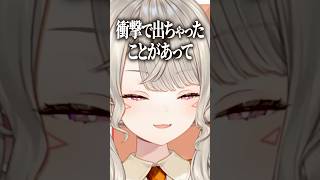 【汚話】八雲べにとおならトークをしていた小森めと【ぶいすぽ/切り抜き/小森めと/ニチアサ/ #Shorts 】