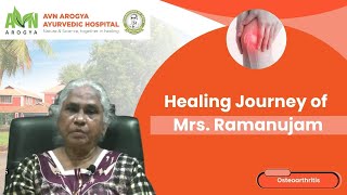Ramanujam