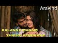 RX 100 Movie Gunde Kosi Video Song Lyrics In Telugu Love What S App Status Hart Touching Video