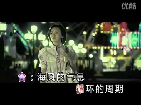 一不小心爱上你MV&mdash;&mdash;张翰 江映蓉 - 视频 - 优酷视频 - 在线观看.flv