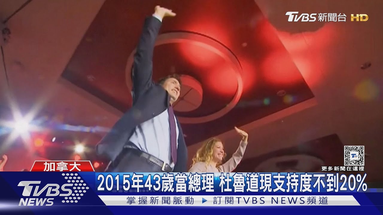 杜魯道請辭 川普再酸加拿大可成美第51州