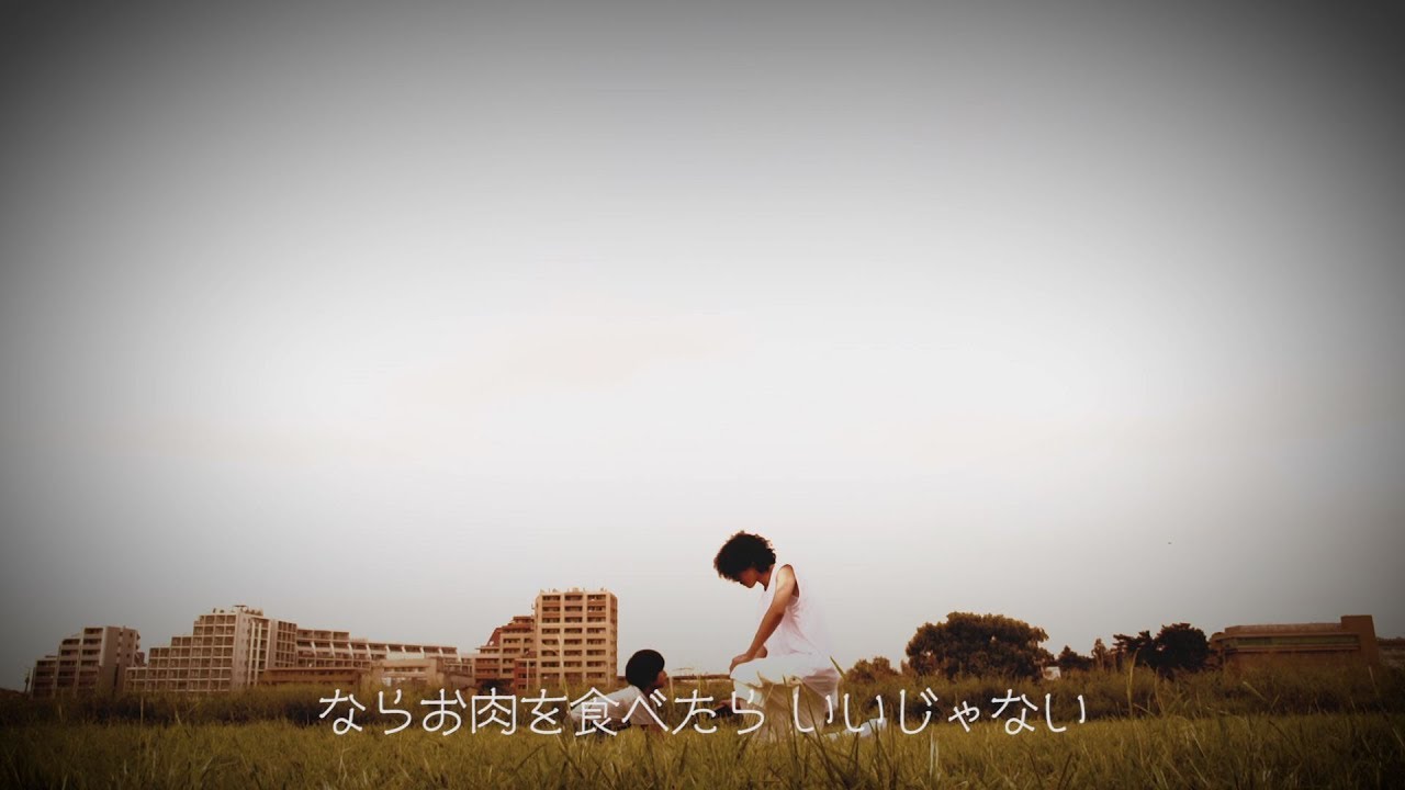 ニクタベイコウ! / 打首獄門同好会