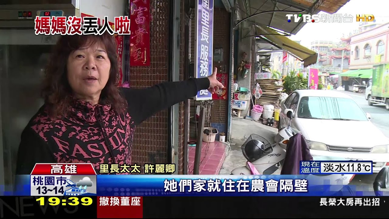 烏龍！母燙頭髮未告知　9歲童淚奔街頭
