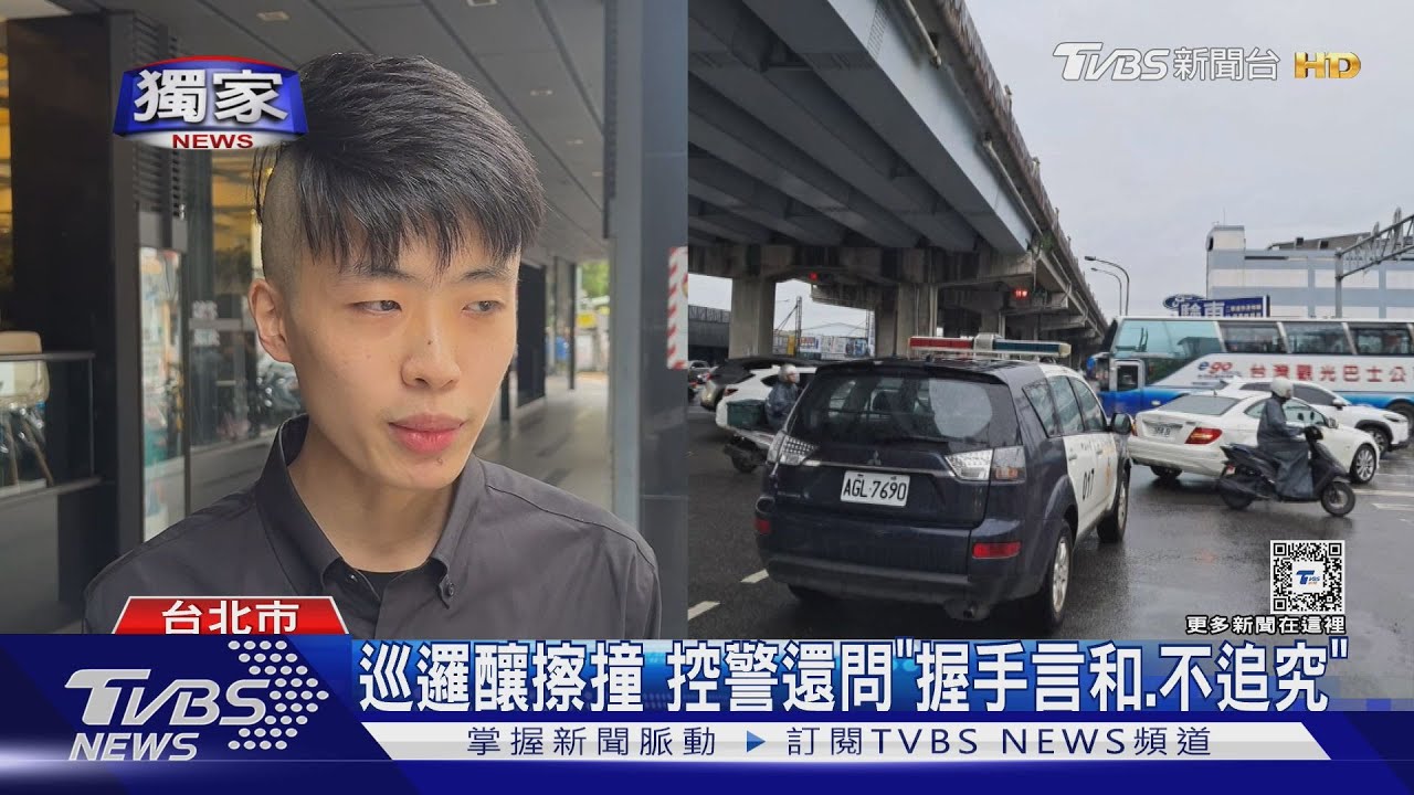 右轉去學校 碩士生慘遭「警車」直撞車尾
