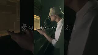 - 【歌ってみた】フォニイ / covered by 湖月燕