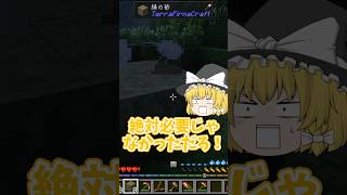 【マイクラ】無駄なく行けると言った矢先にこれ【ゆっくり実況】