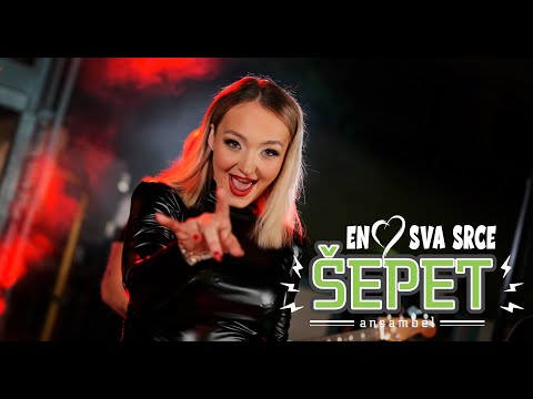 Ansambel ŠEPET  - ENO SVA SRCE