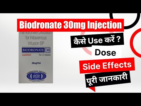 Pamidronate Disodium Injection, 30 mg