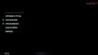 Middle Earth - Shadow of Mordor УТРЕННИЙ СТРИМ . ОТЛИЧНАЯ АТМОСФЕРА.