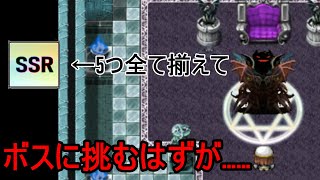 化け物クラスに育てたシスターにまさか結末。。　2nd