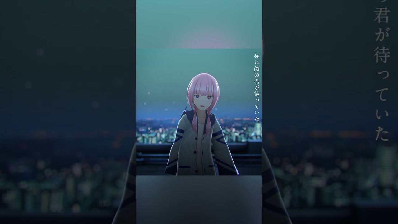 【Music History】花譜「心臓と絡繰」 #花譜 #KAF #shorts