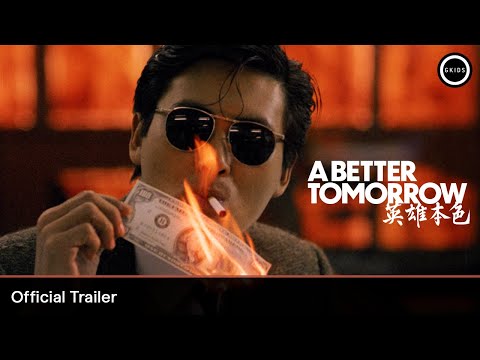 4K Restoration Official Trailer