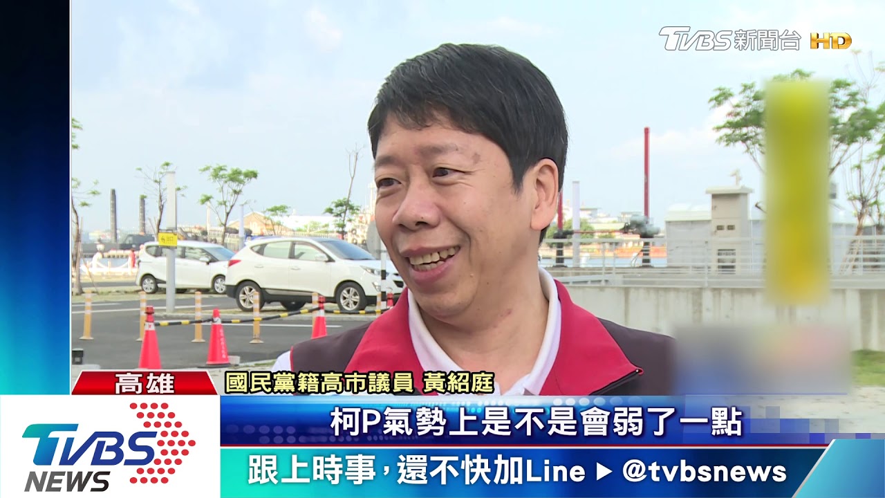 韓國瑜累翻神隱沒見柯 親韓議員:跟選總統有關
