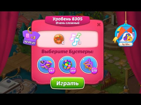 Homescapes Level 8305 (8355 - Rest of World) 💪 - Super Hard