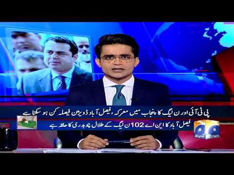 Aaj Shahzeb Khanzada Kay Sath - 20-July-2018