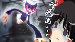 【ホラゲー】#6 怖すぎる悪夢に絶望しました【ゆっくり実況・Poppy Playtime Chapter 3 英語版】