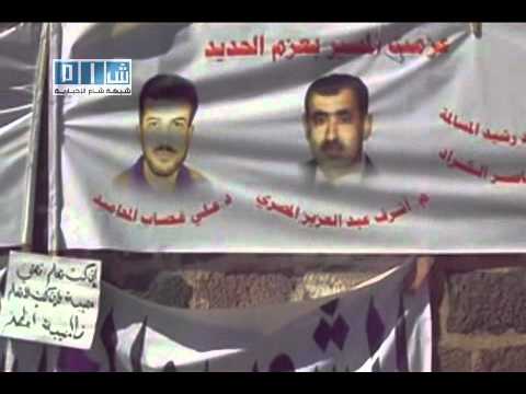 حائط الشهداء في مدينة درعا في محافظة درعا