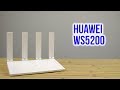 Huawei WS5200 - видео