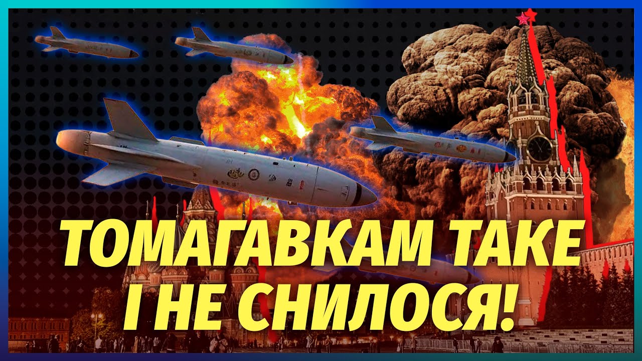 ❗️ПРОРИВ З НАШИМИ «ФЛАМІНГО»! Тонни вибухівки - НА РОСІЮ. Розкрили ГОЛОВНИЙ 