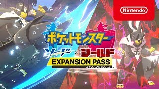 エキスパンションパスを遊ぶ！大人がなぁ？【ポケモンソードシールド】実況配信【SWITCH】