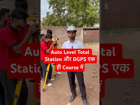 🎯 Civil Survey Training Institute - No.1 Surveyor Course in Jamshedpur! | #landsurveying #shorts