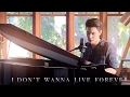 Sam Tsui - I Don't Wanna Live Forever (Fifty Shades Darker) [Zayn Malik & Taylor Swift Cover]