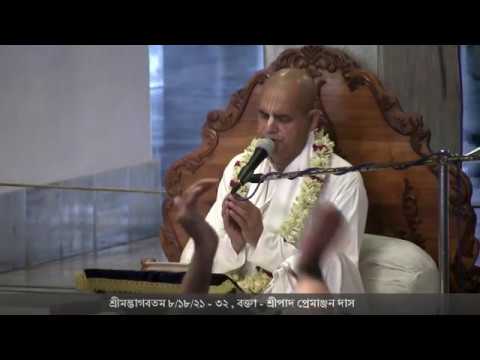 20180526 H.G. Premanjana dasa  gave a Bengali S.B. 8.18.21-32 class in Mayapur.