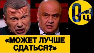 «ВЫ СЛЕПЫЕ? УКРАИНА НЕ СОБИРАЕТСЯ В РОССИЮ!»